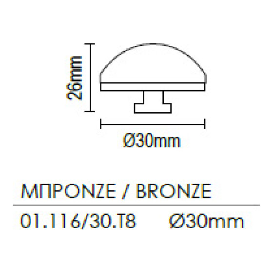 Πομολάκι Μπρονζέ vio 01.116