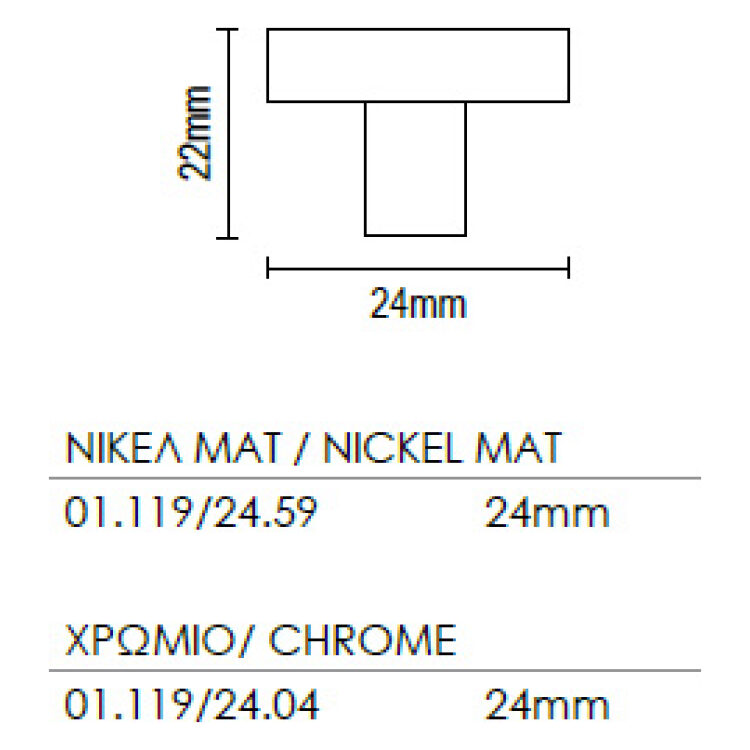 πομολάκι 01.119 viometal