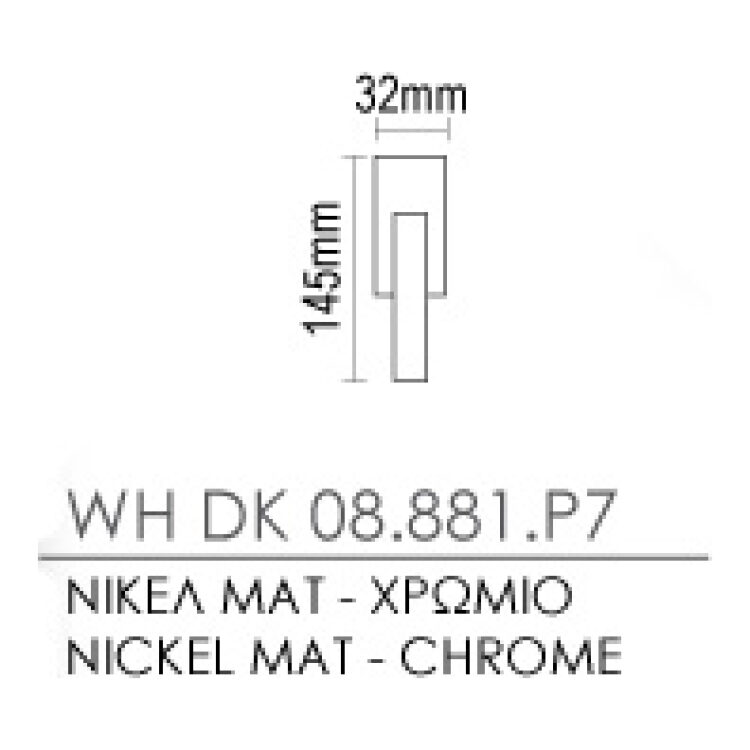 WH DK 08.881.P7 γρυλόχερο